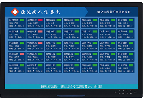 多媒體信息發(fā)布液晶顯示器